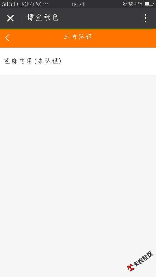 博金钱包   中午看到老哥有发过  就去72 / 作者:人生如此灬 / 