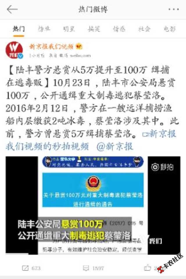 百万兄弟团们，抓住机会。一次上岸[哈哈]84 / 作者:每一次， / 