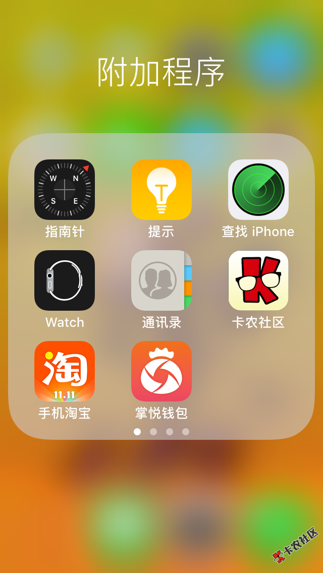 口子名称：掌悦钱包，认证资料秒批秒到1000到账850周期14天，无需芝麻分， ...4 / 作者:流苏 / 