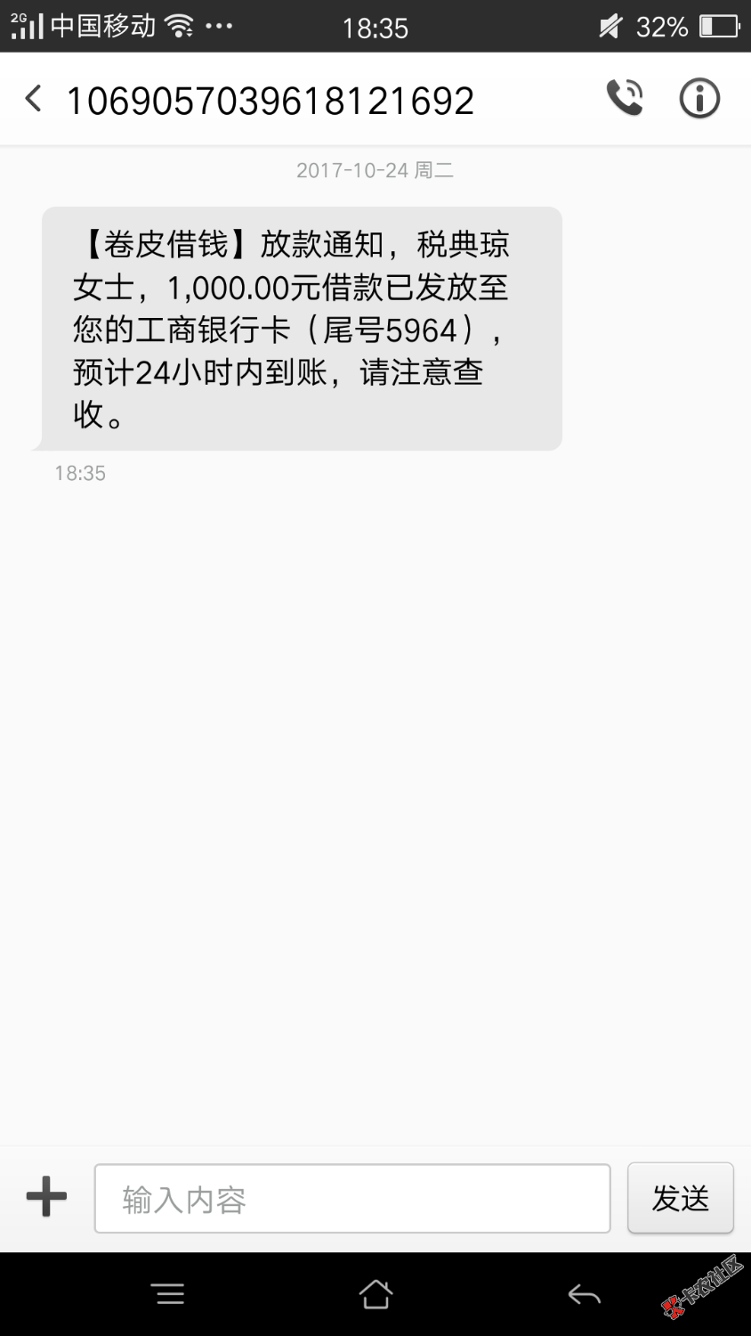 卷皮借钱刚看一个老哥发的提交资料没想到过了好开心啊好几天没下了利息也不 ...58 / 作者:萌萌星 / 