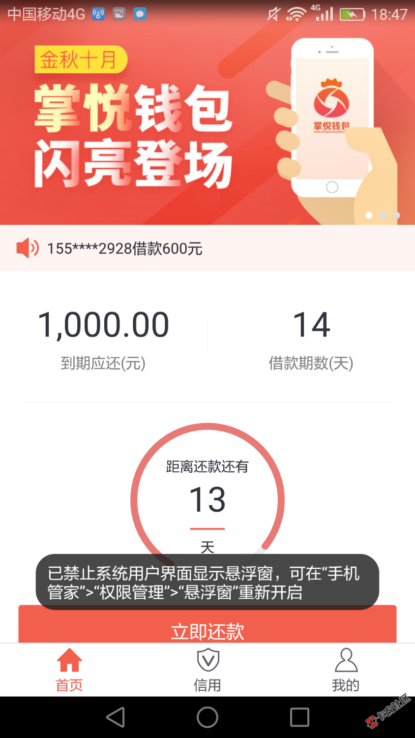 老哥们快冲吧！秒到黑的不能再黑了，手机认证用无线 ...99 / 作者:来接我咯 / 