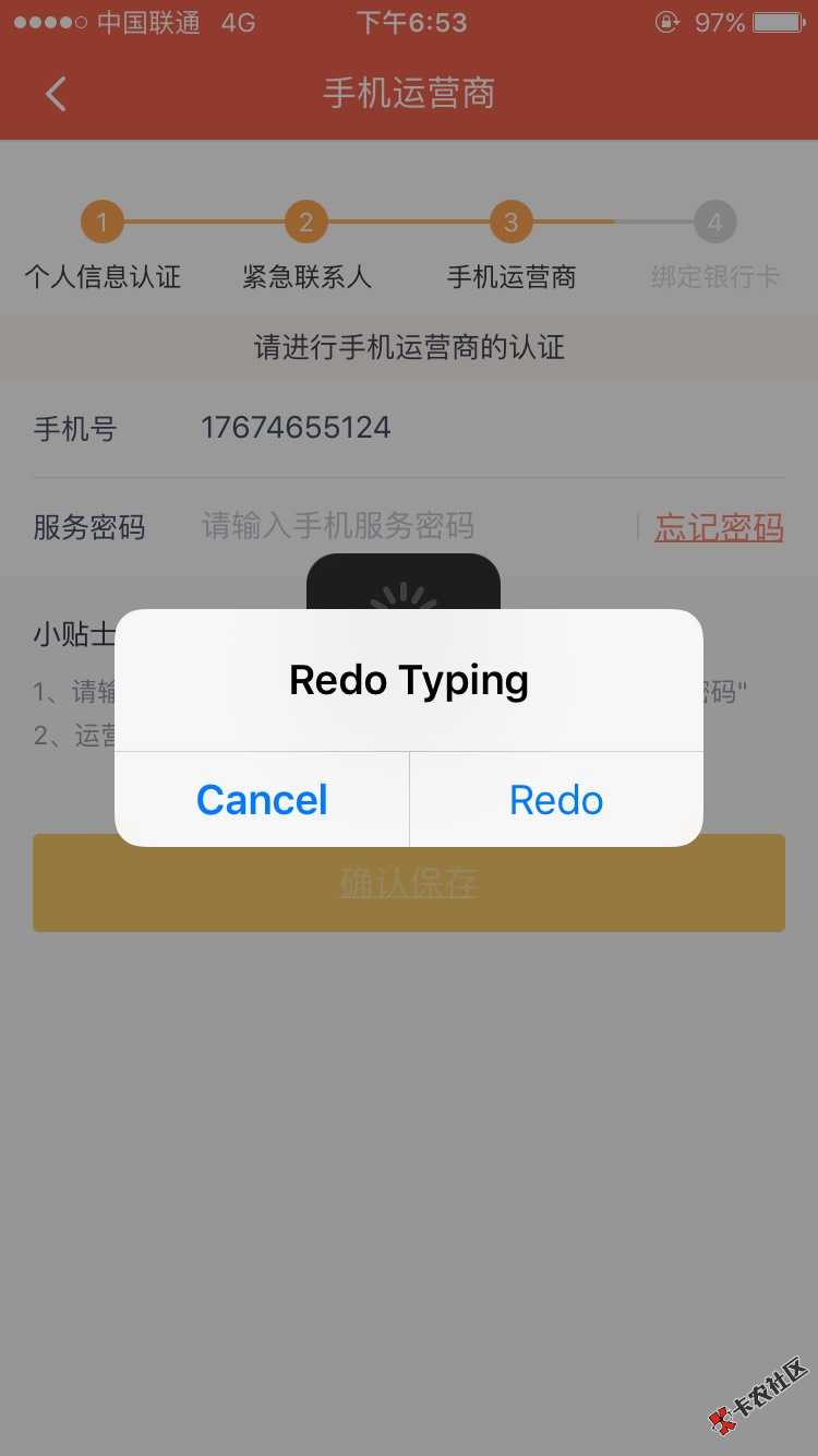 老哥们快冲吧！秒到黑的不能再黑了，手机认证用无线 ...59 / 作者:轩辕寒意 / 