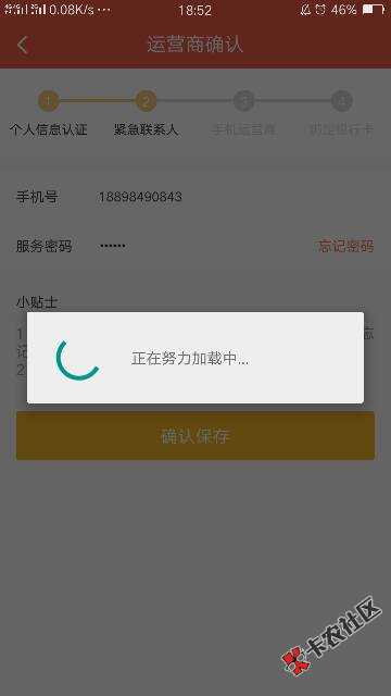 老哥们快冲吧！秒到黑的不能再黑了，手机认证用无线 ...18 / 作者:抽烟、吸进寂寞 / 