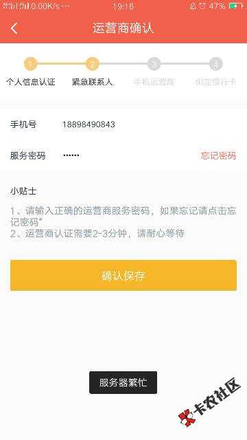 老哥们快冲吧！秒到黑的不能再黑了，手机认证用无线 ...64 / 作者:抽烟、吸进寂寞 / 