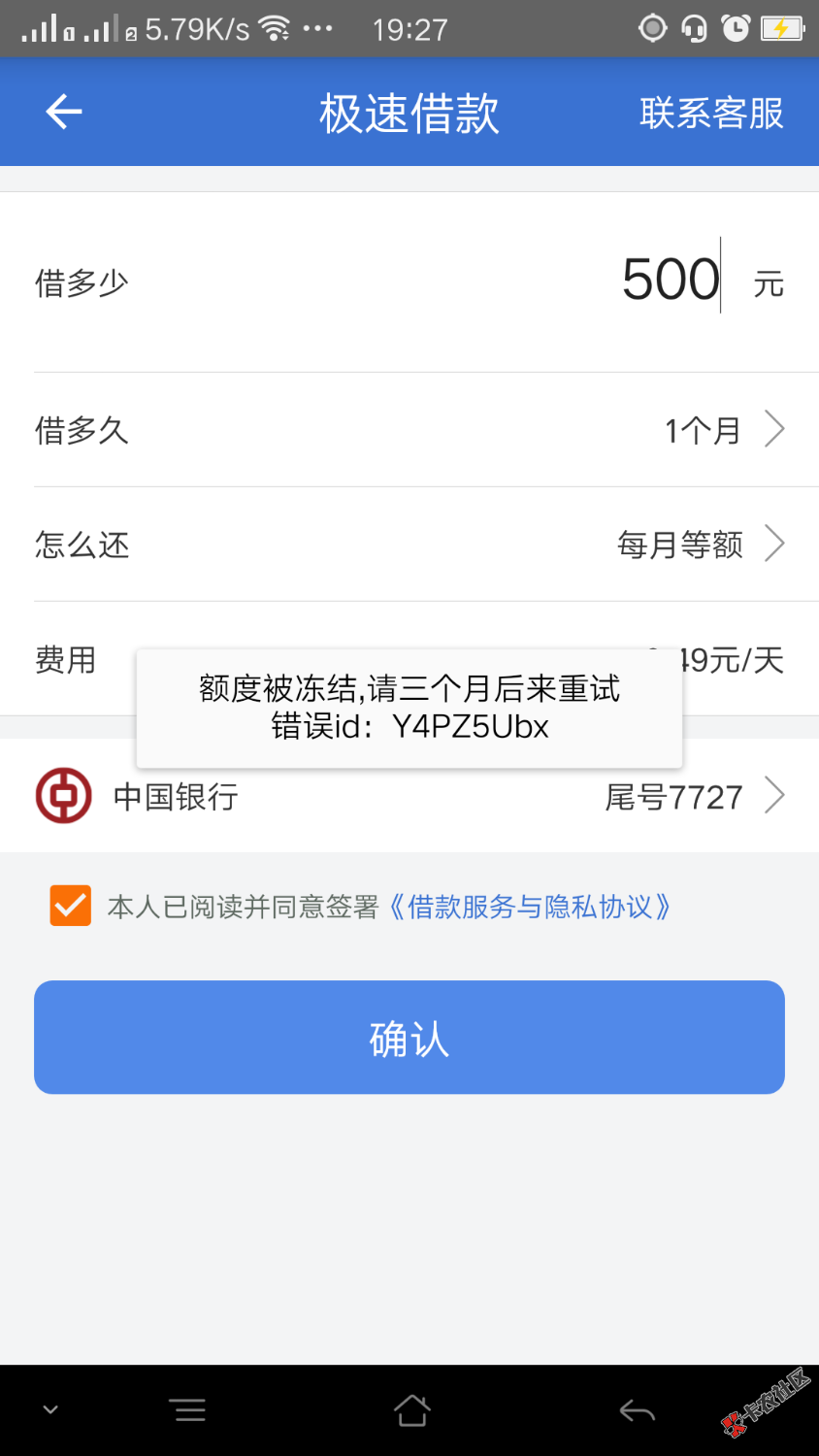 发好人好信的那个老哥，看来我比你黑呀。43 / 作者:博88 / 