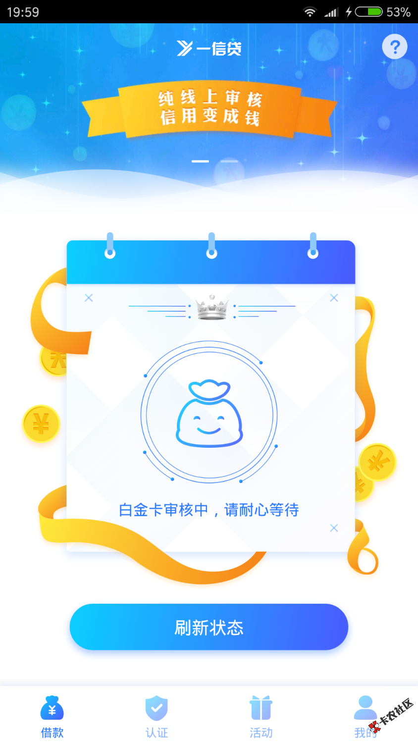 不秒拒……难道要怀孕…………！！我接受不了啊！！ ...2 / 作者:驭弖 / 