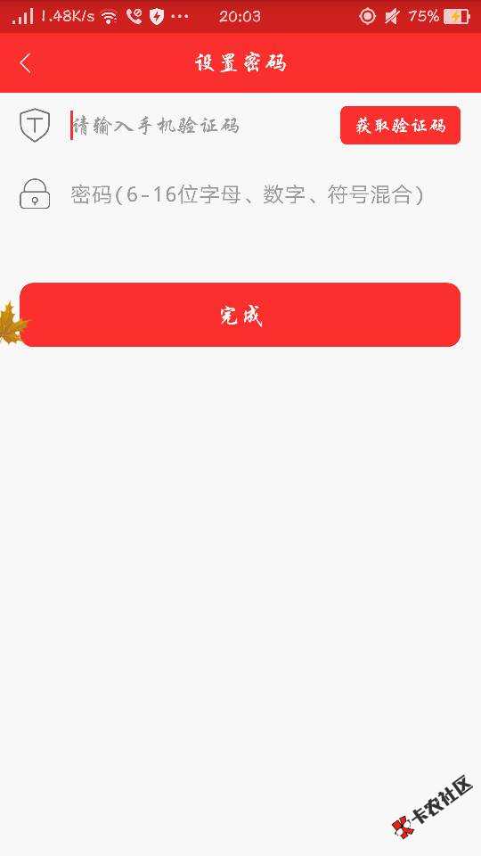 兄弟们不知道是不是新口子秒过秒到账吓到我了，钱侍郎贷款速度去，我逾期十 ...75 / 作者:596979 / 