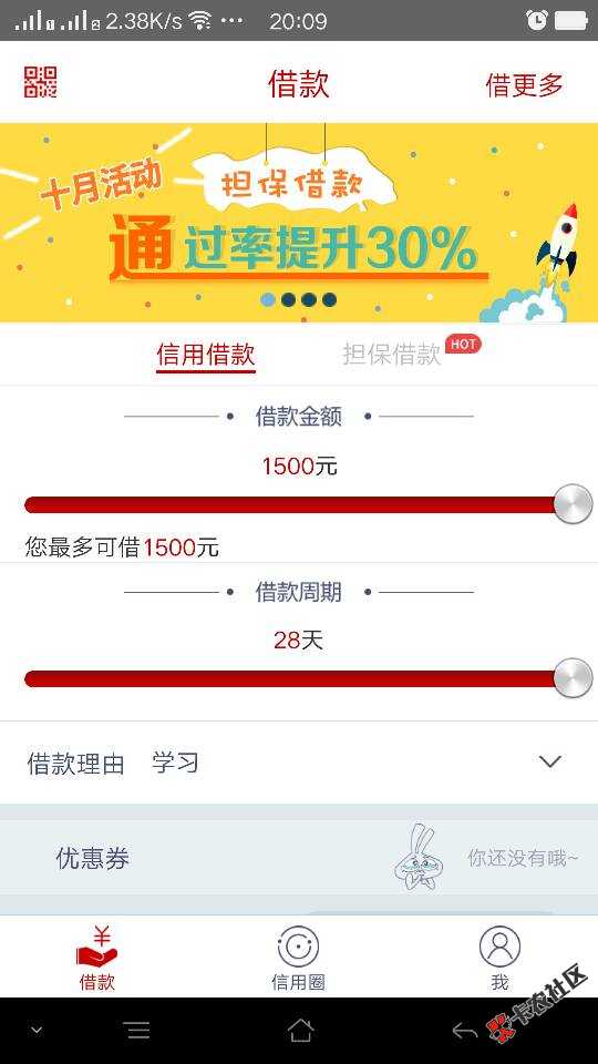 发好人好信的那个老哥，看来我比你黑呀。69 / 作者:博88 / 