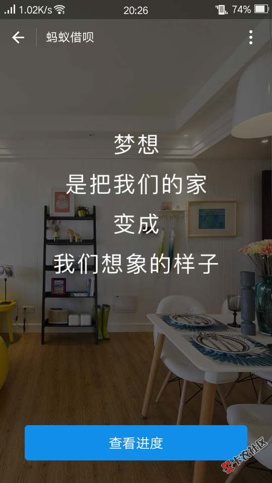 老马的借呗突然就能申请了，怎么样79 / 作者:领悟。 / 