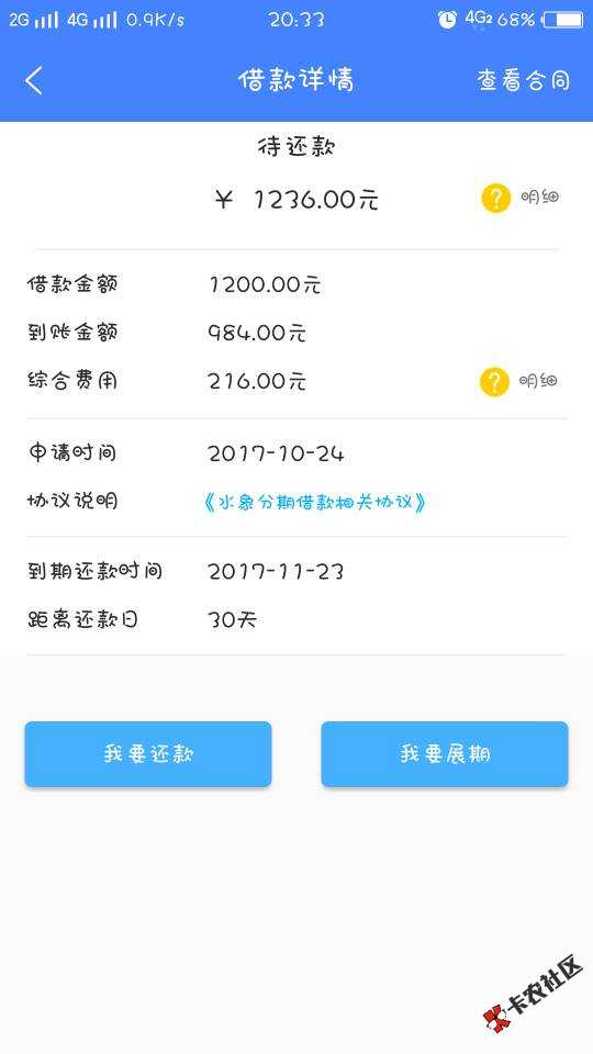 我的水象分期是真的，老铁们估计是放水了，58 / 作者:过眼丨烟云 / 