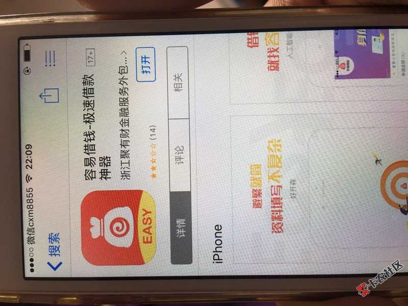 终于过了一个85 / 作者:正在输出…… / 