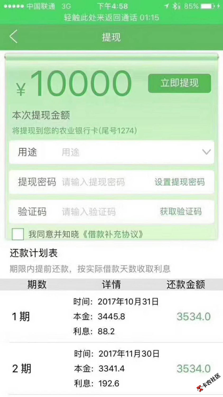 谁知道这个是什么口子52 / 作者:南风0918 / 