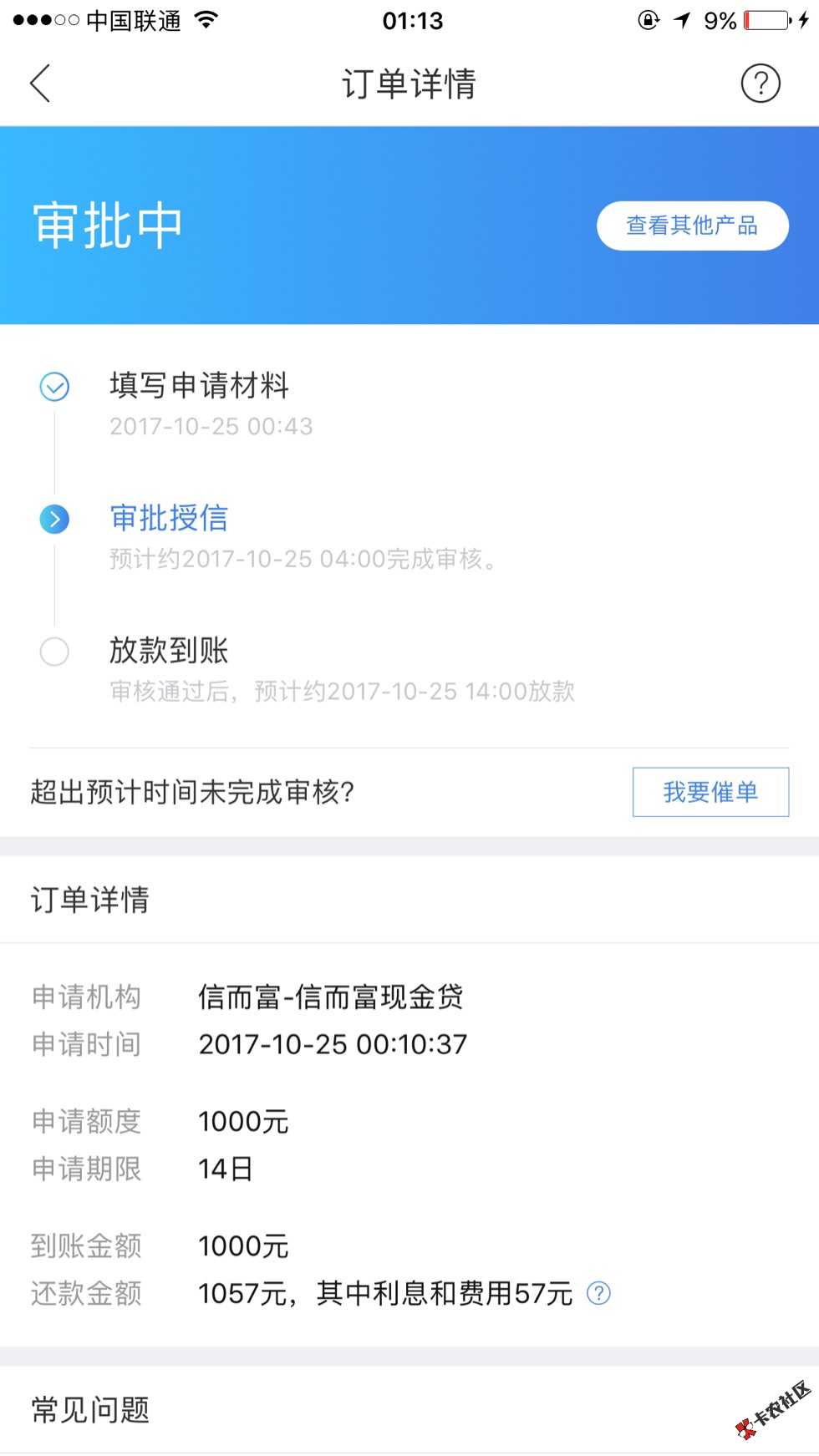 每下一个口子就当发发工资、只可惜....99 / 作者:盛夏光年 / 