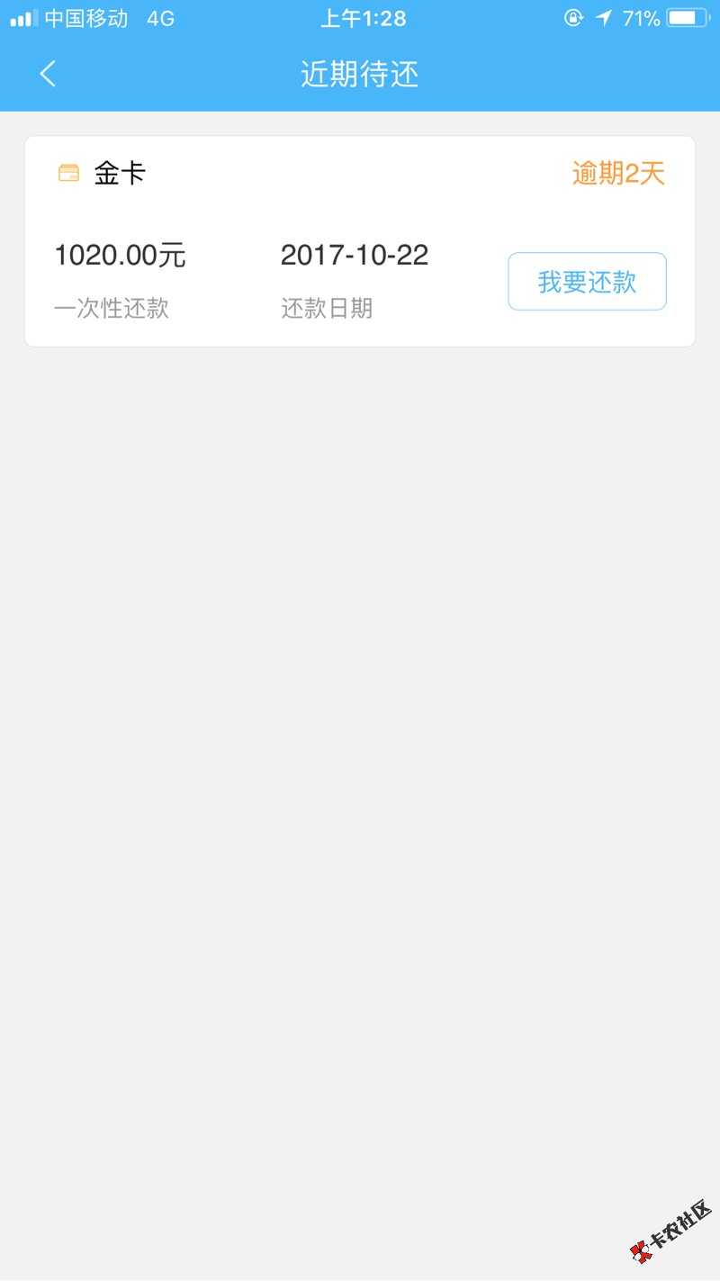 各位，现金白卡登陆上直接就是这个现金王卡，好过不好 ...26 / 作者:至少还有 / 