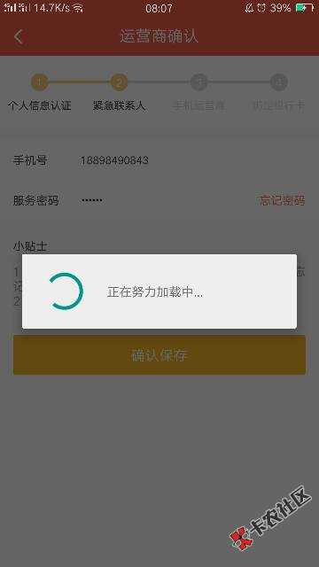 老哥们快冲吧！秒到黑的不能再黑了，手机认证用无线 ...71 / 作者:抽烟、吸进寂寞 / 