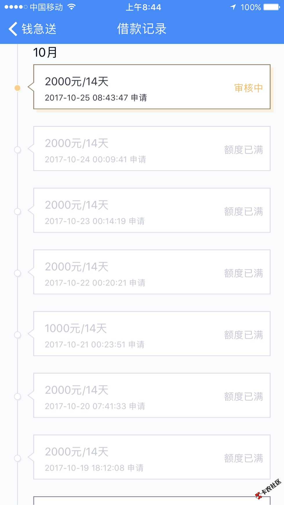 我已经对他彻底失望了，再不行就删了42 / 作者:╰、 / 