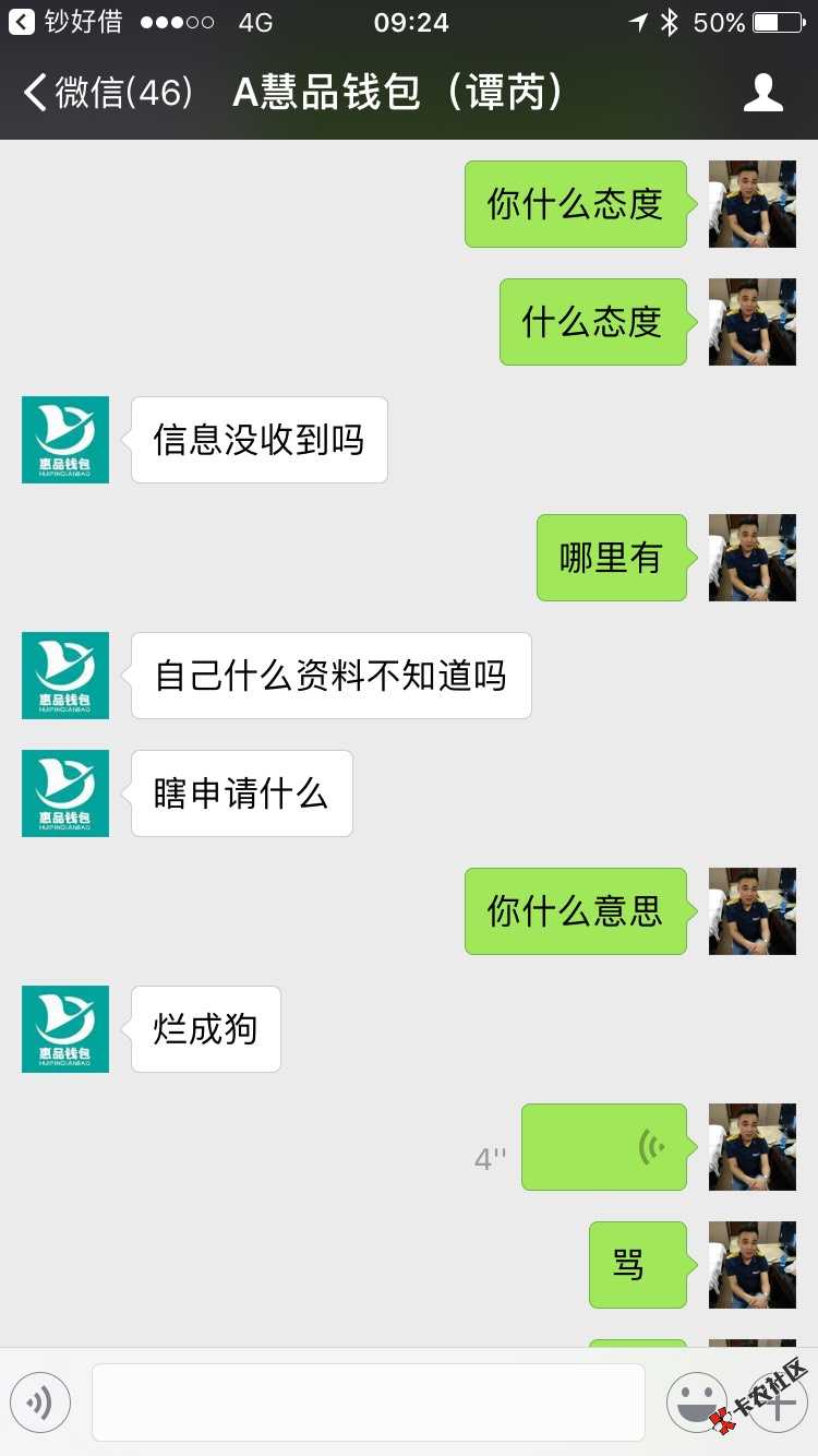 可以申请了，表哥表姐快上，顺便问一句，这个到底下不下款啊？ ...24 / 作者:韩涵 / 
