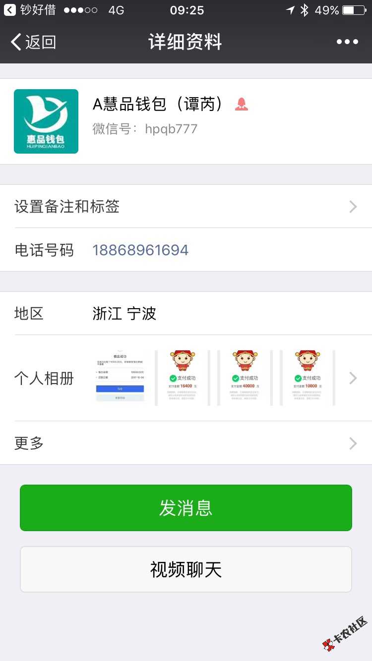 可以申请了，表哥表姐快上，顺便问一句，这个到底下不下款啊？ ...62 / 作者:韩涵 / 