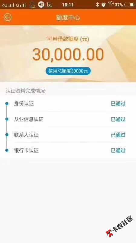 这是什么口子，大神们77 / 作者:xd5555577777 / 