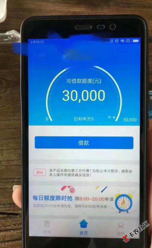 这是啥口子。66 / 作者:csdhd44 / 