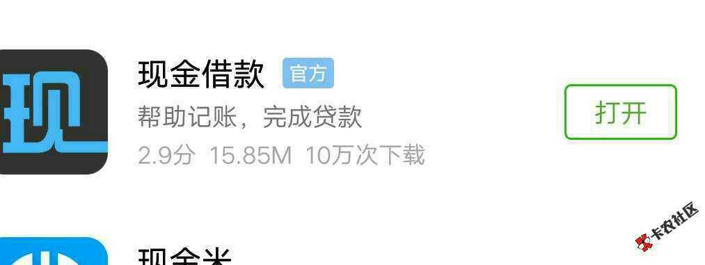 这个额度要计算多久啊，现金白卡64 / 作者:随心而欲 / 