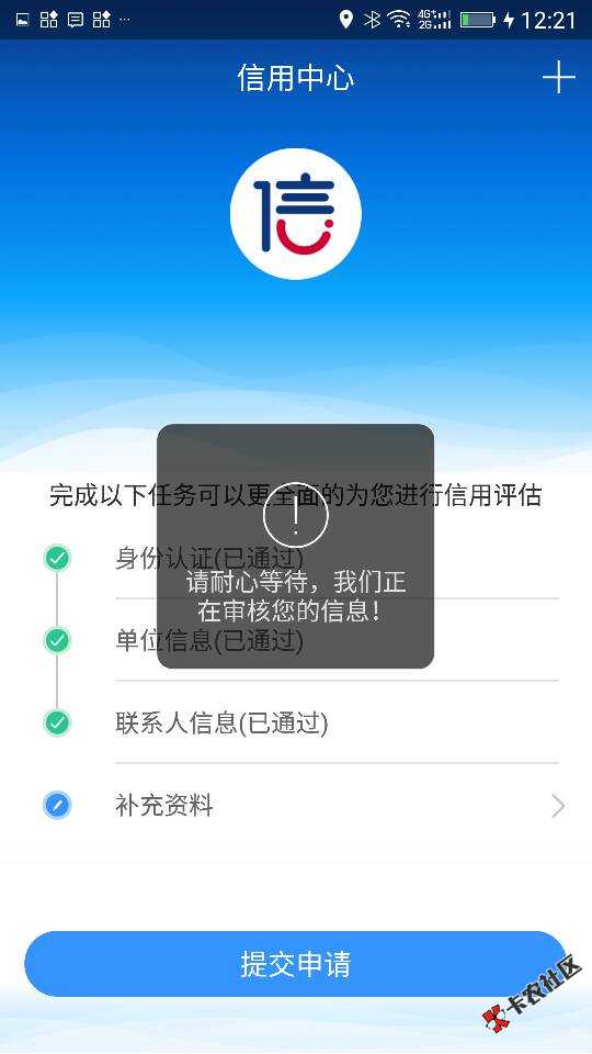 这是啥口子。23 / 作者:嘿嘿嘿嘿嘿嘿。 / 