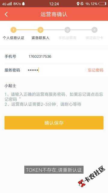 口子名称：掌悦钱包，认证资料秒批秒到1000到账850周期14天，无需芝麻分， ...2 / 作者:tianyi520 / 