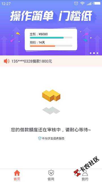 口子名称：掌悦钱包，认证资料秒批秒到1000到账850周期14天，无需芝麻分， ...28 / 作者:fhghfj / 