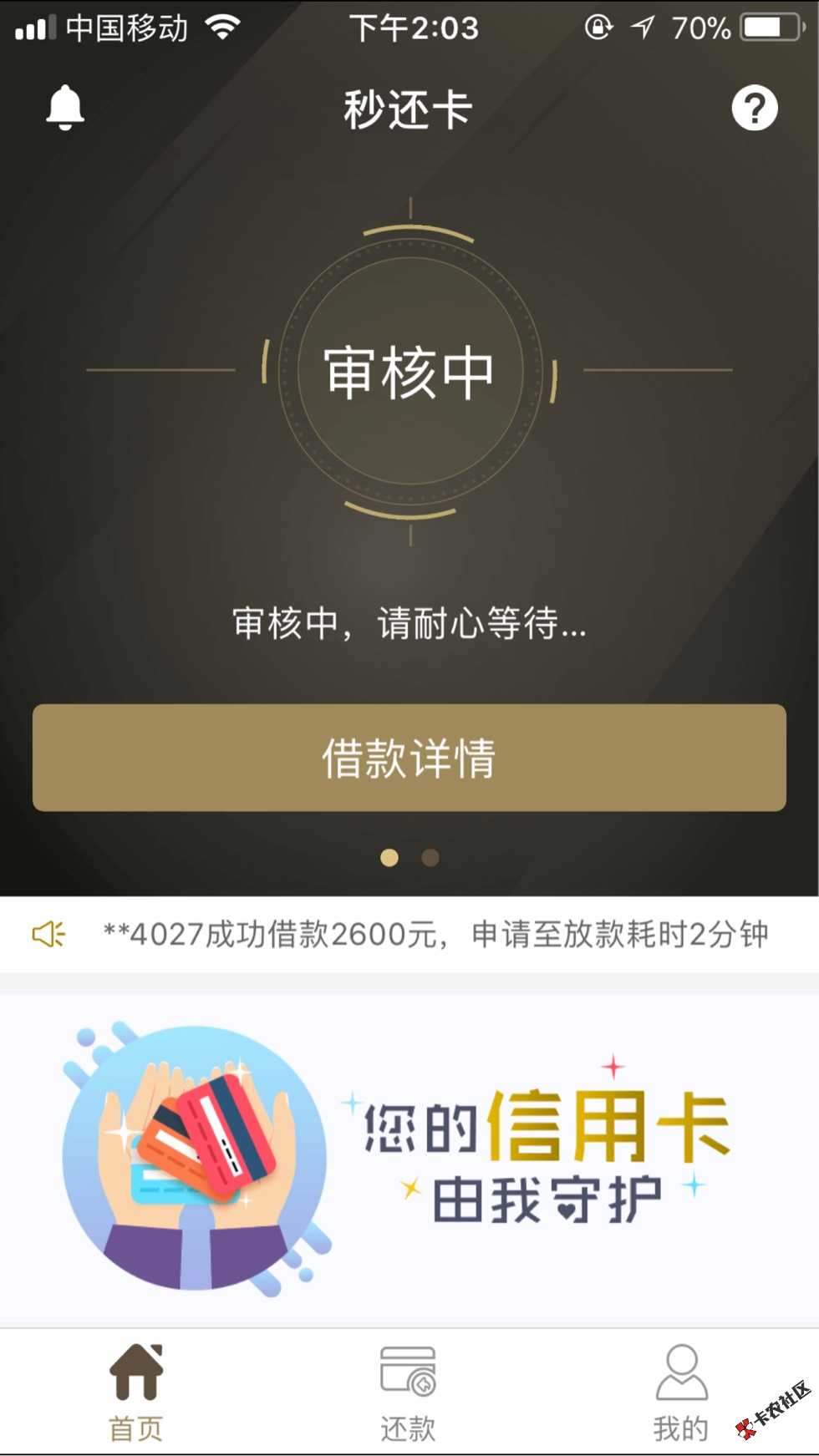 跟风，给我1900额度，看看下不下14 / 作者:A遥遥无期 / 
