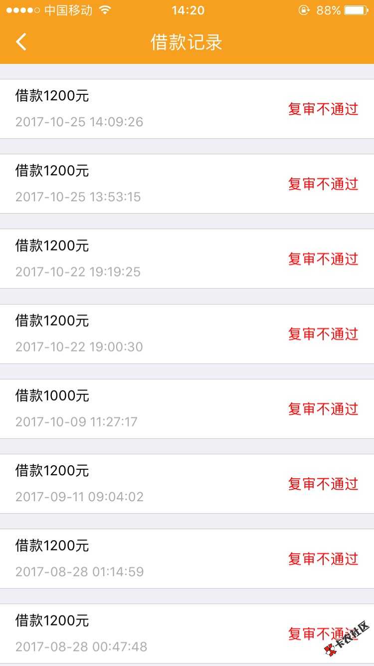 万年复审拒，实在受不了了，哪位老哥有姿势30 / 作者:luzaihefang / 