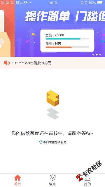 口子名称：掌悦钱包，认证资料秒批秒到1000到账850周期14天，无需芝麻分， ...90 / 作者:抽烟、吸进寂寞 / 