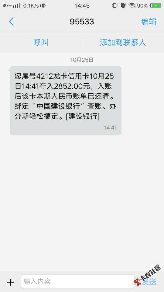 跟风，给我1900额度，看看下不下100 / 作者:一入卡门深似海 / 
