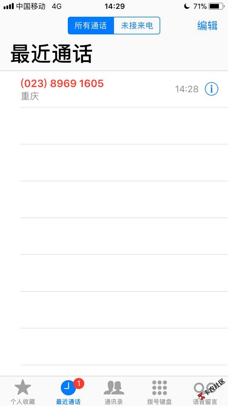 老铁们这个是啥小贷的电话35 / 作者:时光与你丶 / 