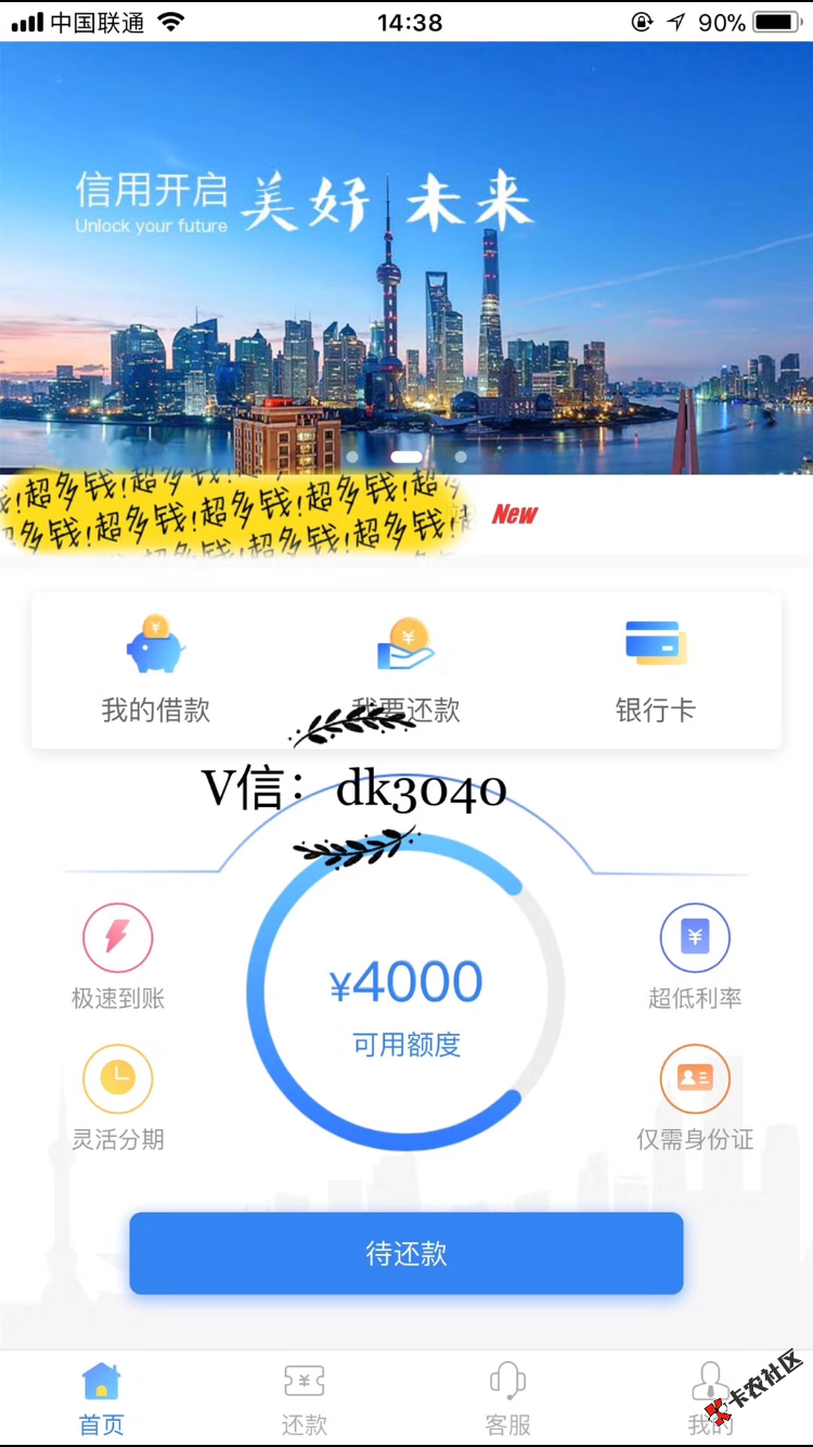 这个什么口子呀。大神们28 / 作者:人言三甬 / 