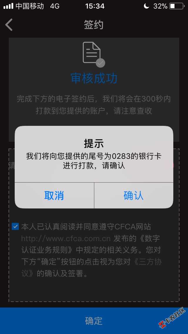 仟佰快怎么签约呀！求各位老哥支招！79 / 作者:空心傀儡 / 