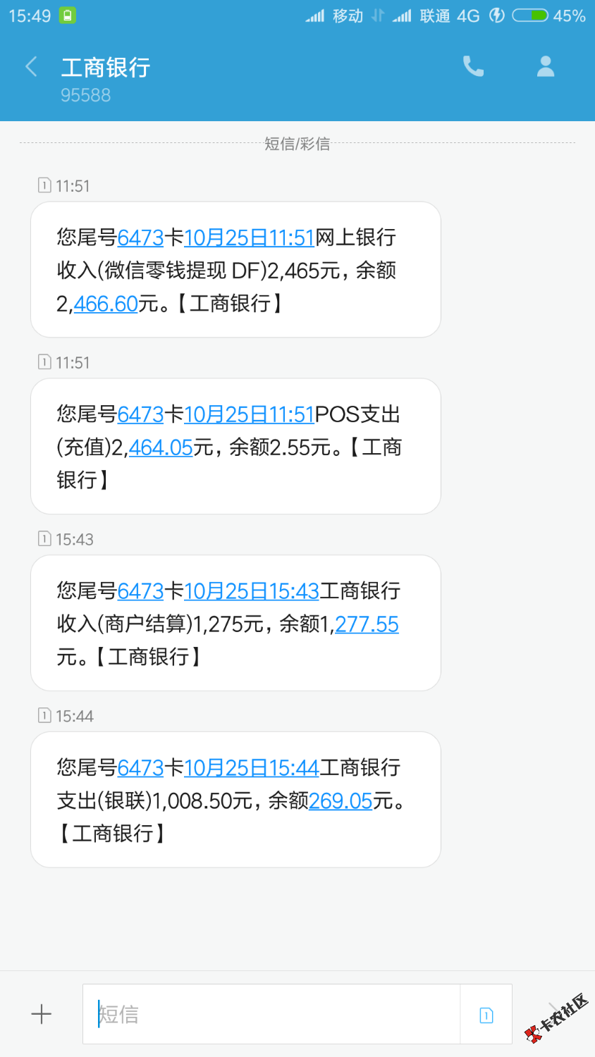 现金白卡里的怡借，显示额度抢完不用管它，有时间就进去点有惊喜 ...10 / 作者:Jht252 / 