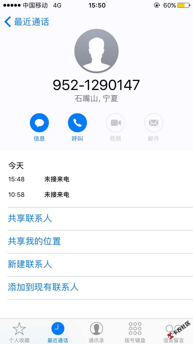 这是什么电话啊？催收还是什么，给我打了两30 / 作者:luzaihefang / 