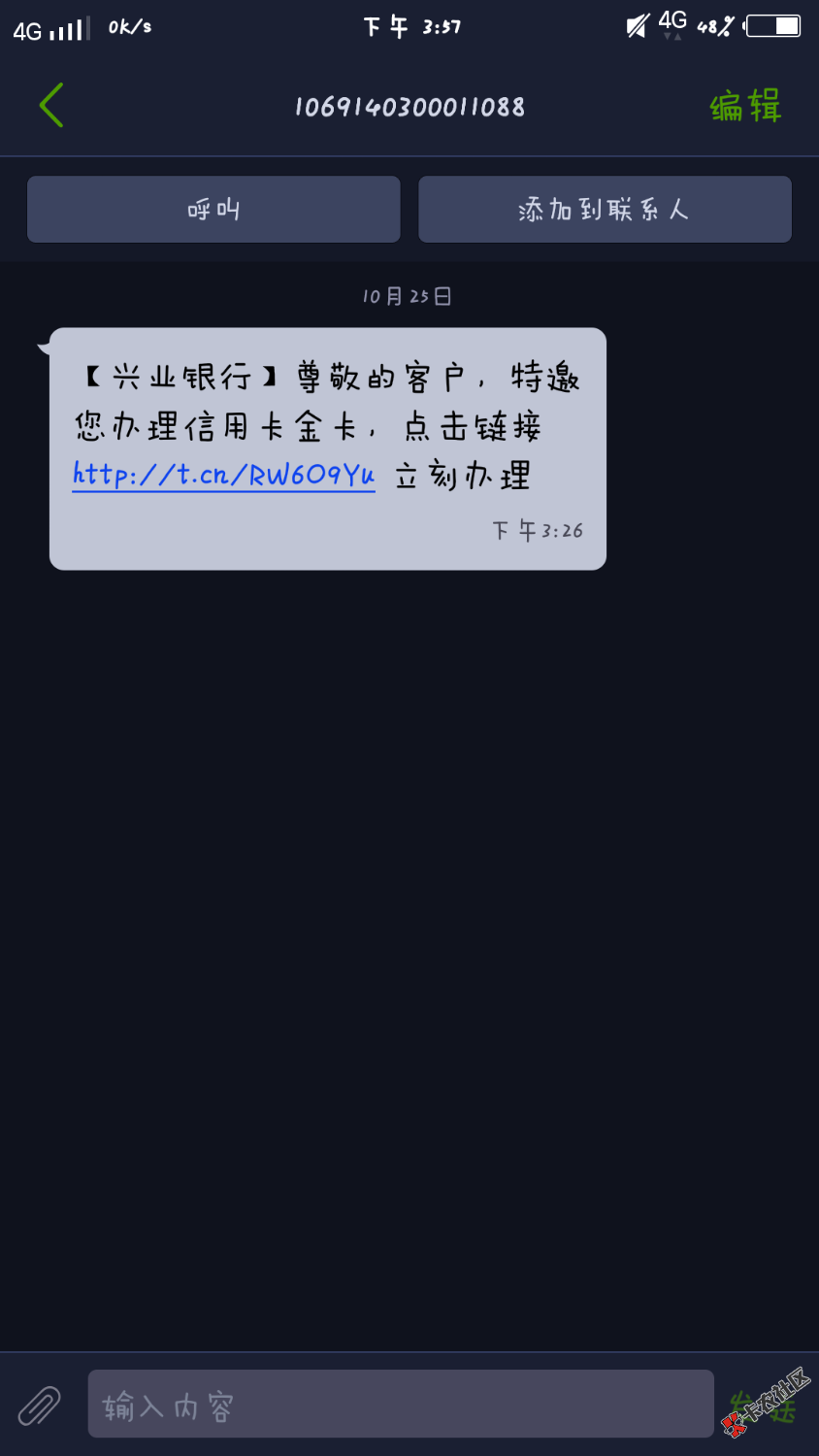 是不是邀请的好批卡15 / 作者:ass28hs / 