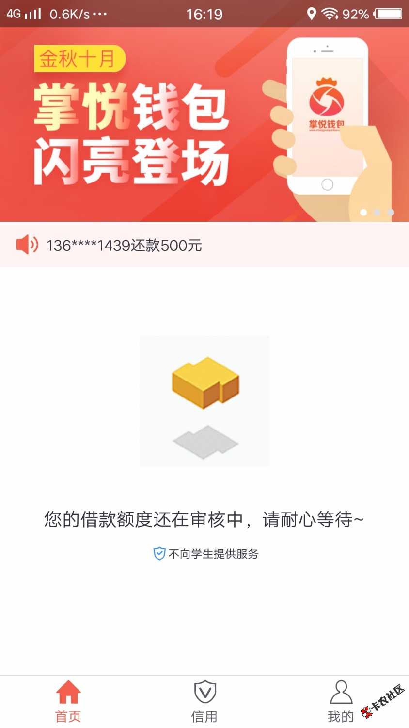 多久有结果，不是三分钟吗50 / 作者:不想黑 / 