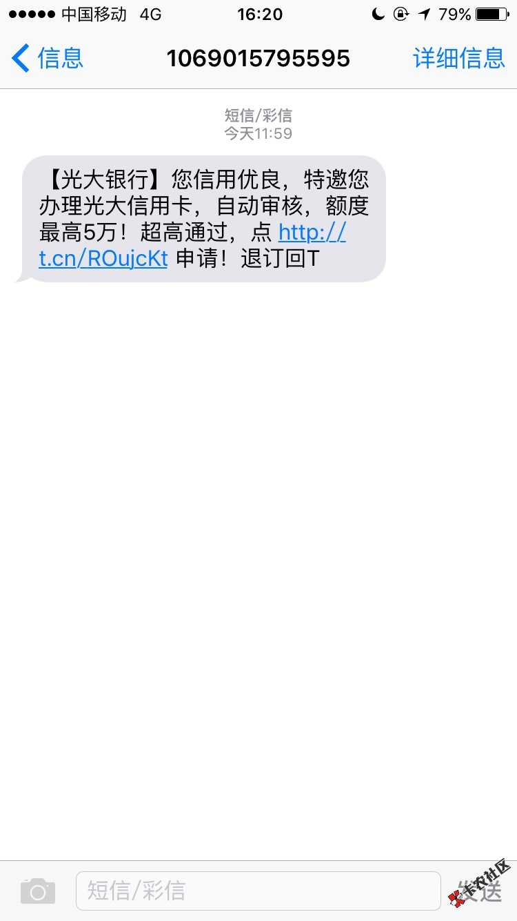 老哥们，这个是真的吗？70 / 作者:呵呵哒、 / 