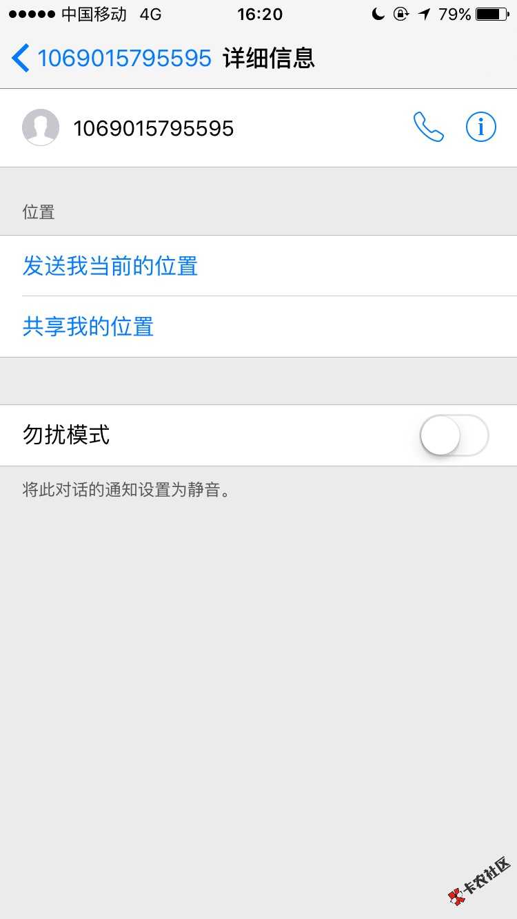 老哥们，这个是真的吗？66 / 作者:呵呵哒、 / 