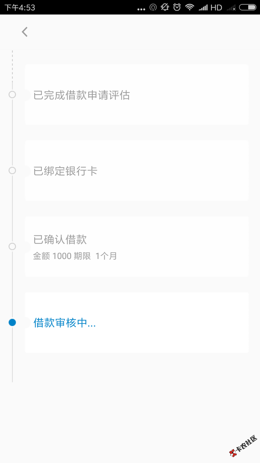 拍拍贷，这样稳不稳啊老铁们75 / 作者:爽歪^O^歪 / 