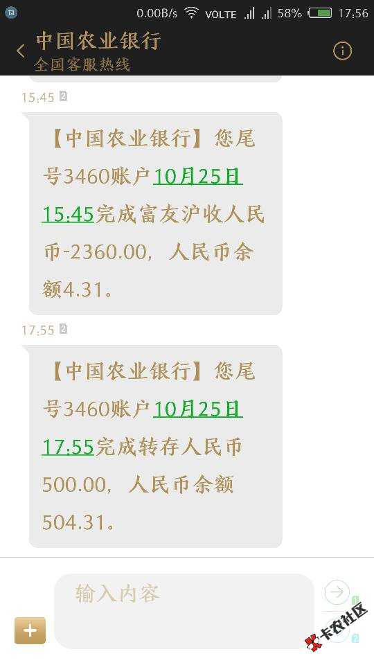 用钱宝下次估计可以推倒，今天极速版到账了64 / 作者:阿lu / 