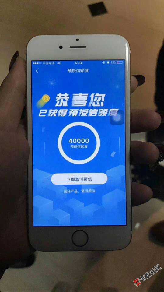 来自贷款口子交流30 / 作者:jiang江 / 