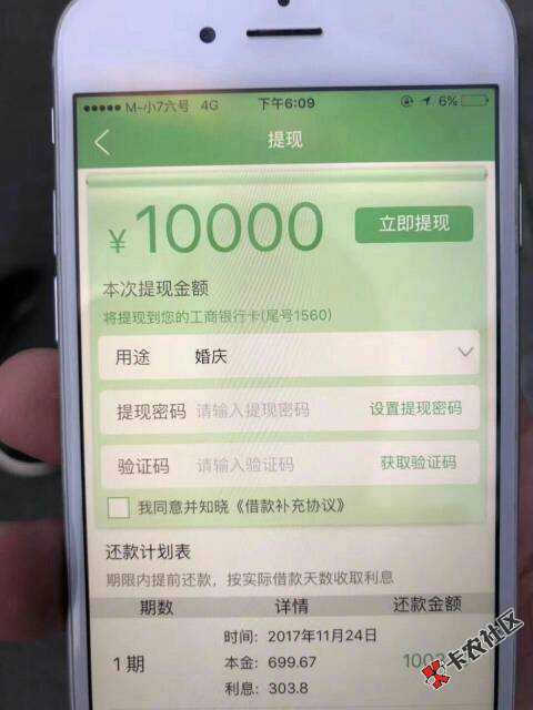 这是什么口子，大神们5 / 作者:2897530308 / 