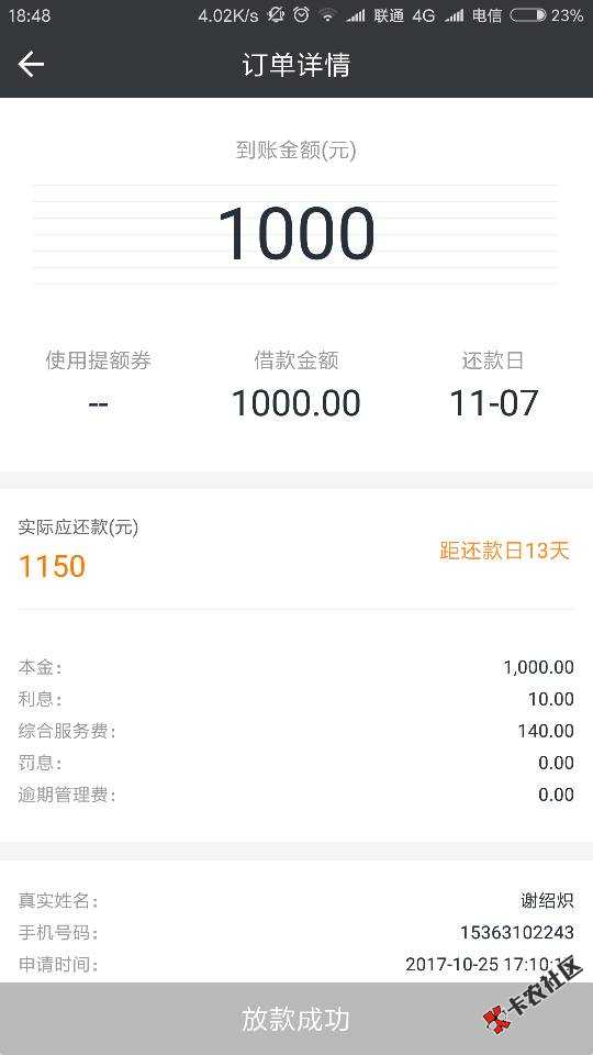 185054r5o5glaemsjlxl49.png