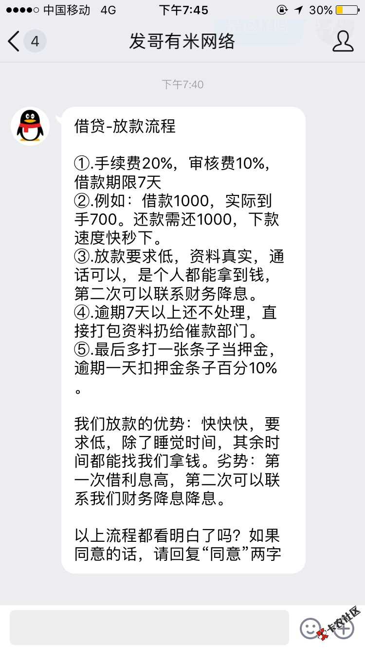 各位老铁，帮我看看，这种是真的假的，第五28 / 作者:帅气的小阳哥 / 