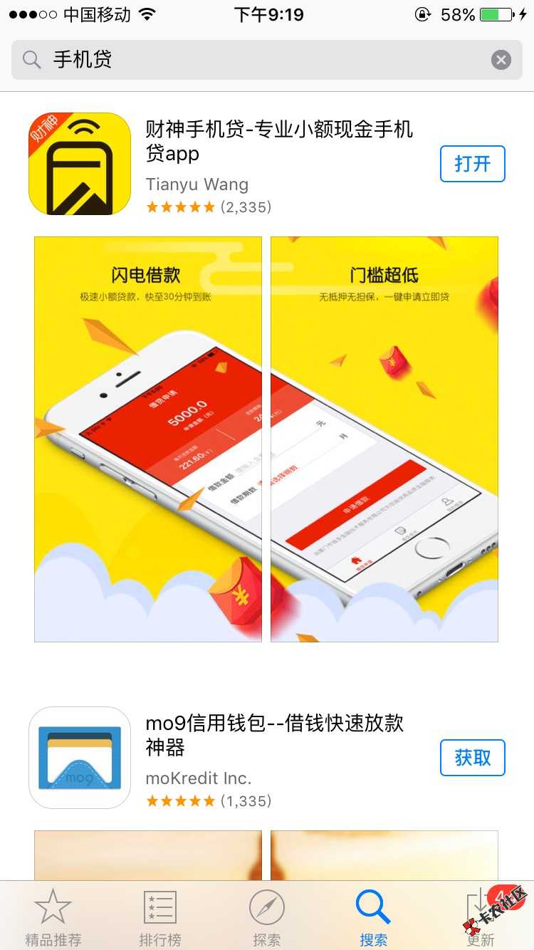 财神手机贷、直播看看、会不会怀孕84 / 作者:拥有过 / 