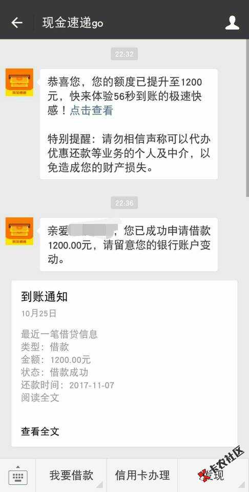 刚刚看到一老哥分享的教程，果然给力，我是93 / 作者:snail123 / 