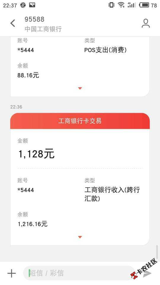 刚刚看到一老哥分享的教程，果然给力，我是29 / 作者:snail123 / 